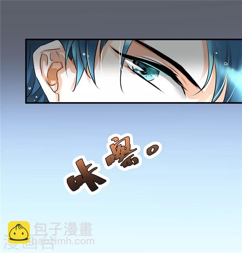 第4话 每次在床上你会哭？-第4话