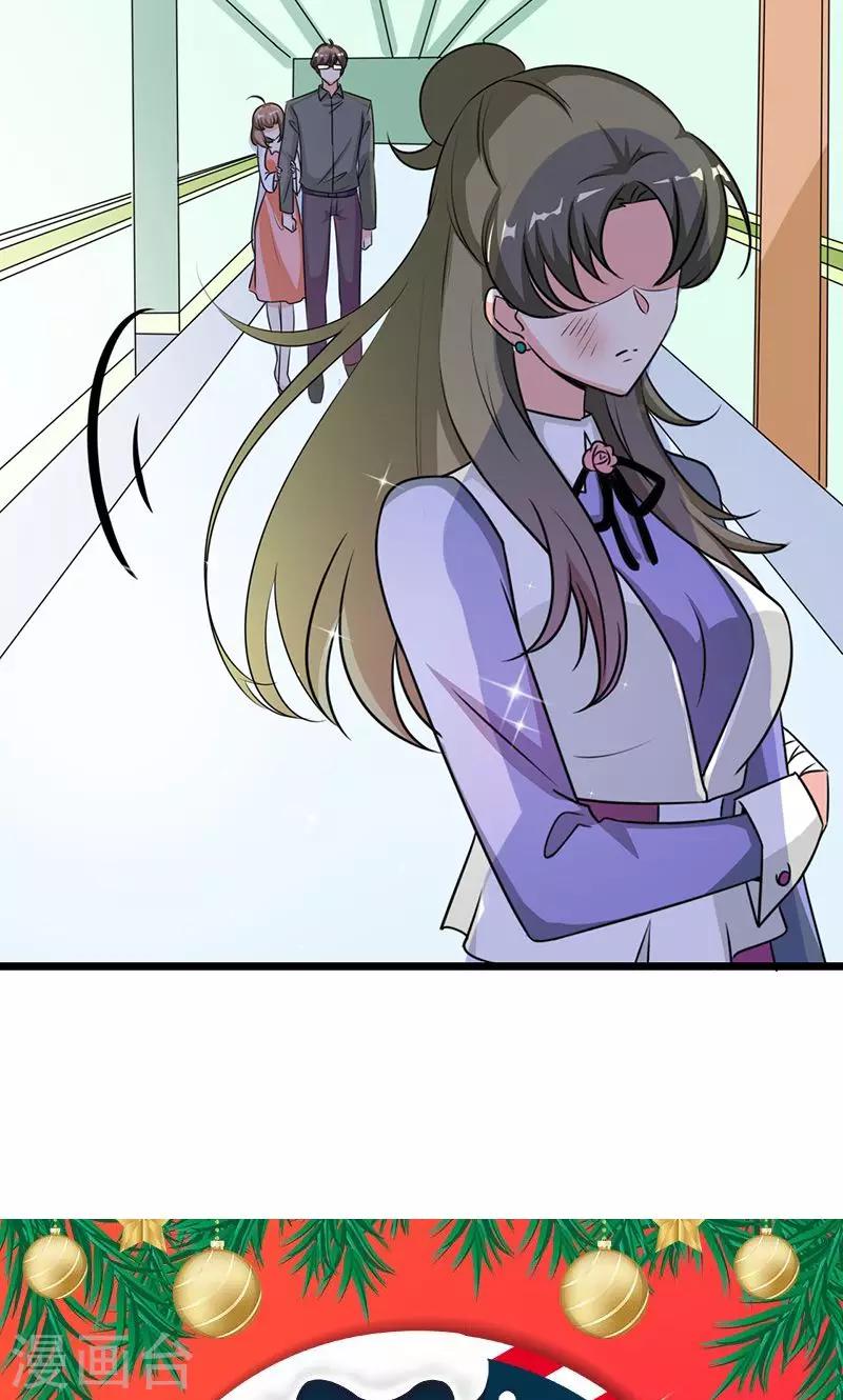 第34话 睡成自己人-第36话