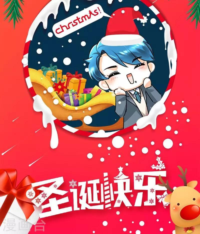 第34话 睡成自己人-第36话