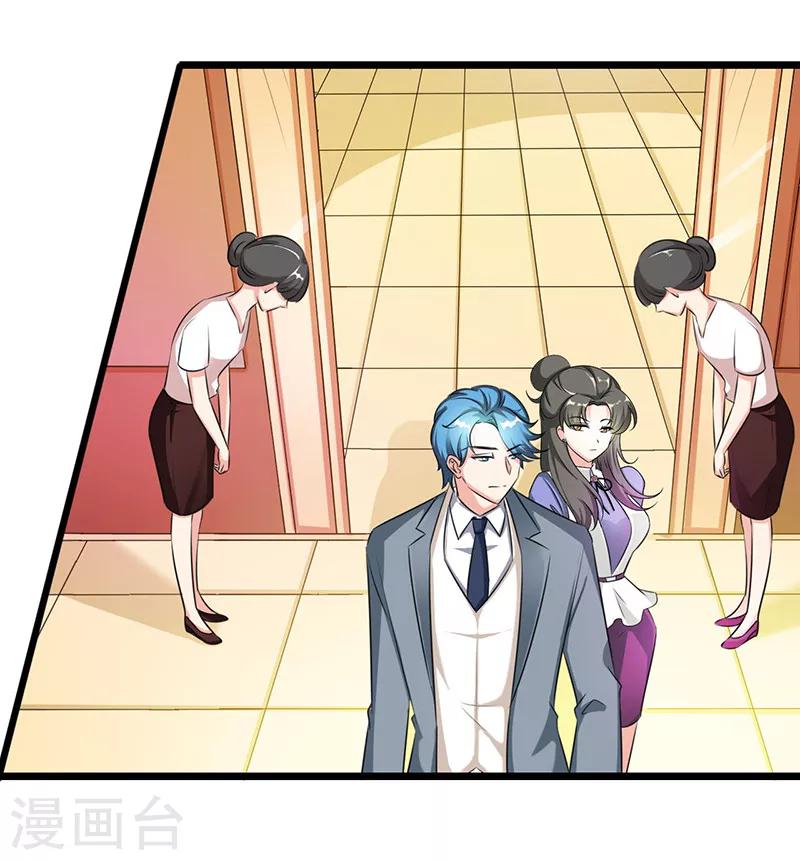 第36话 一回生二回熟-第38话