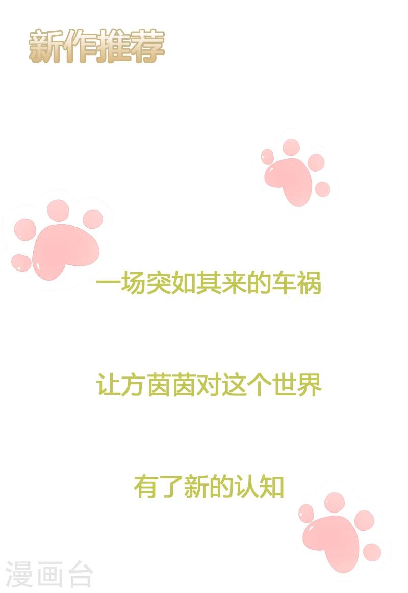 第36话 一回生二回熟-第38话