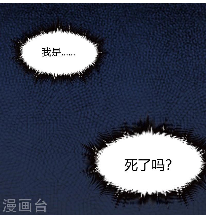 第36话 一回生二回熟-第38话