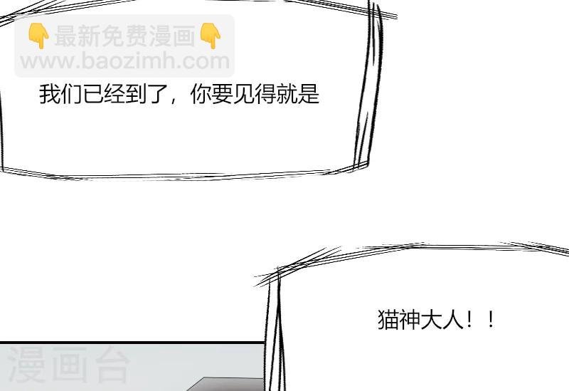 第36话 一回生二回熟-第38话