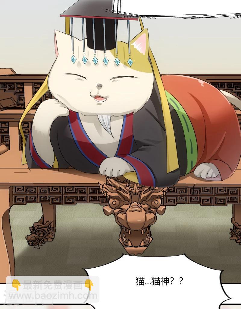 第36话 一回生二回熟-第38话