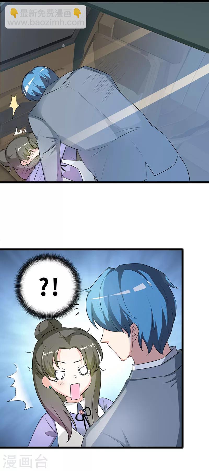 第36话 一回生二回熟-第38话