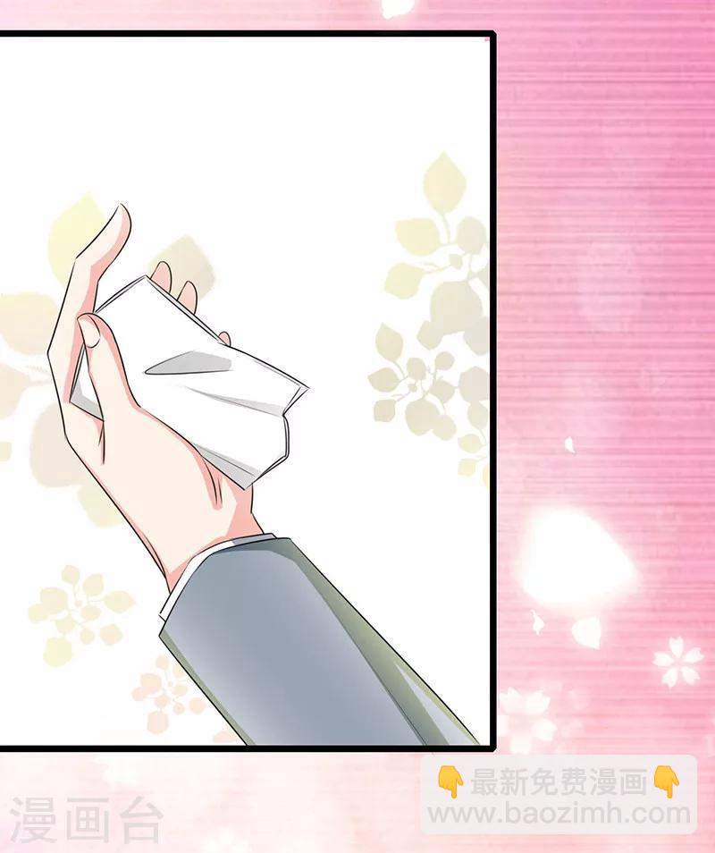 第36话 一回生二回熟-第38话