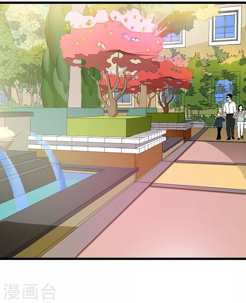 第36话 一回生二回熟-第38话