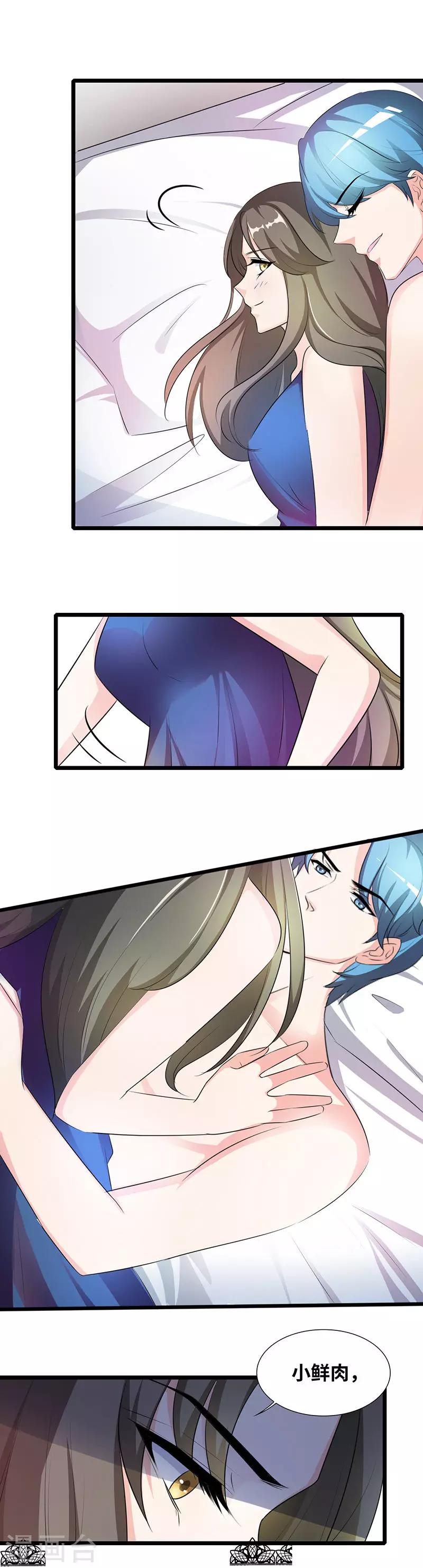 第38话 我想要什么-第40话