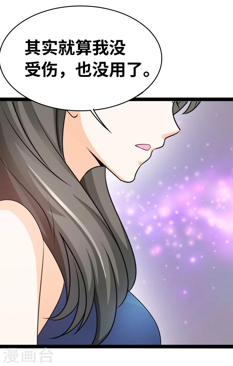 第40话 何须歇斯底里-第42话