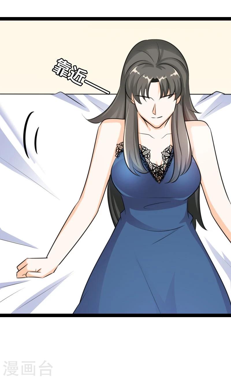 第40话 何须歇斯底里-第42话