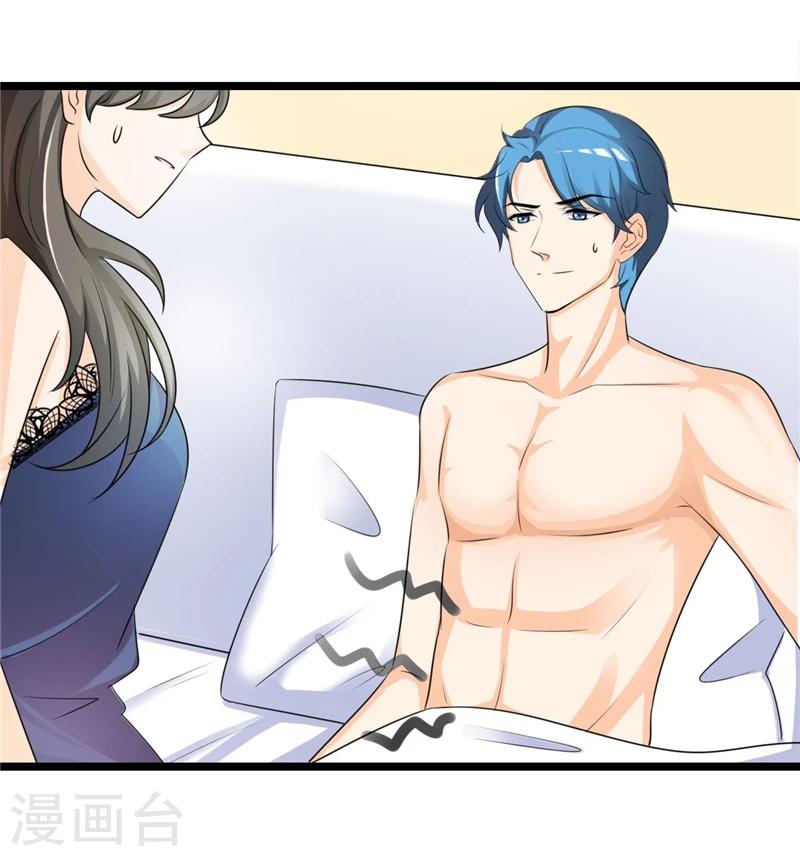 第40话 何须歇斯底里-第42话