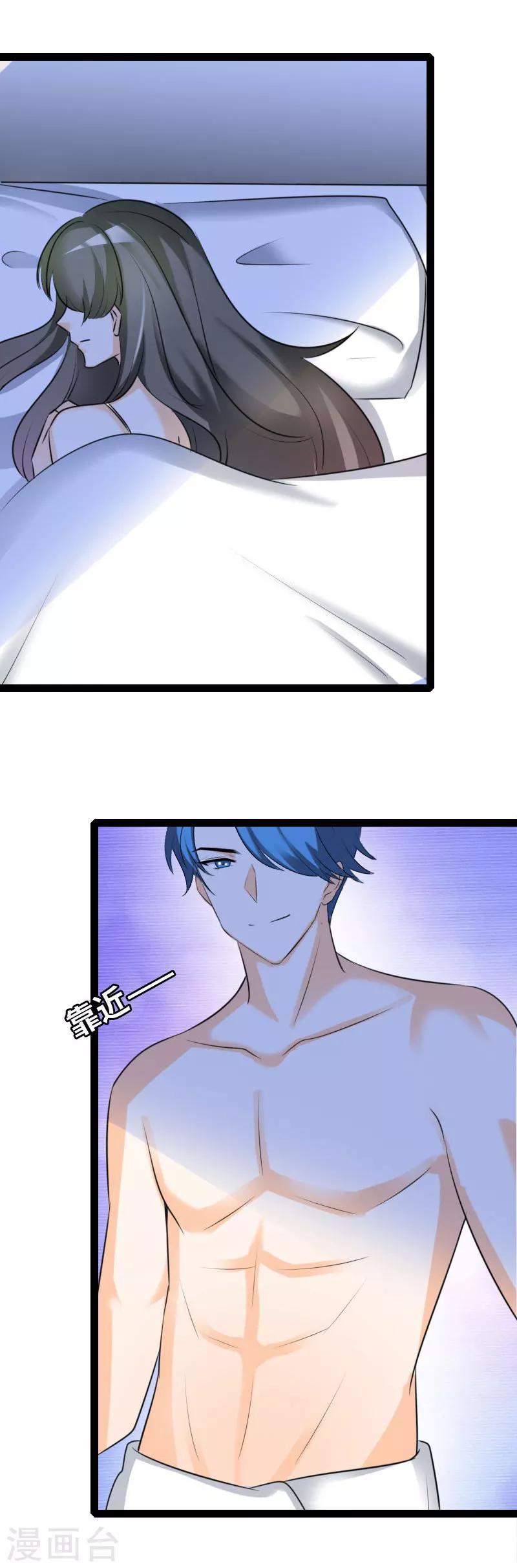 第42话 倾听也是服务之一-第44话