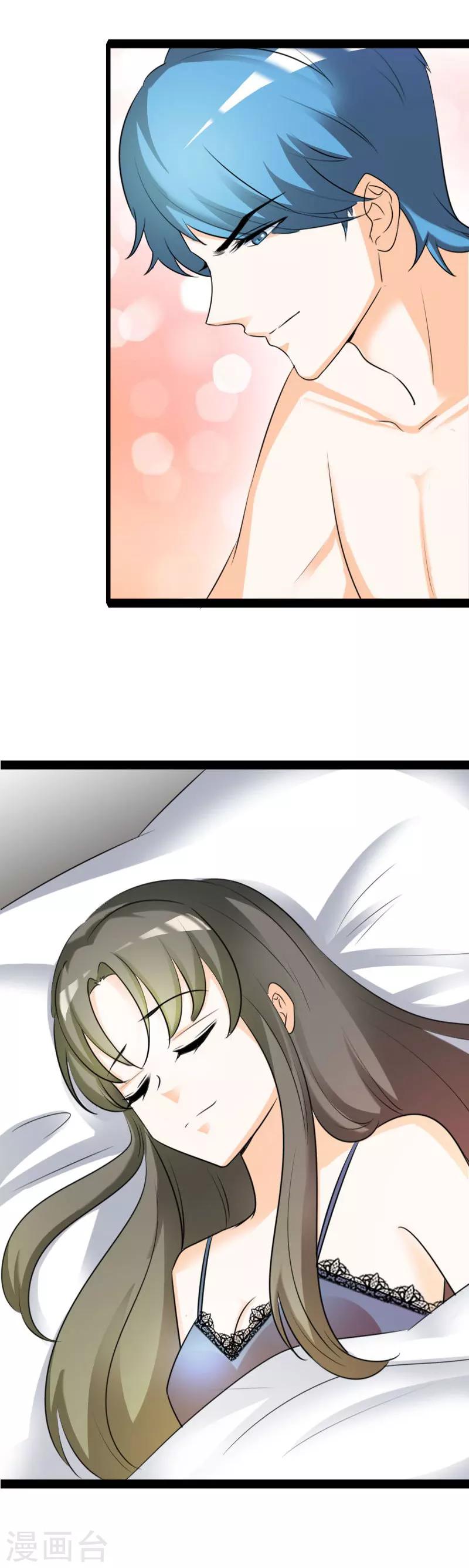 第42话 倾听也是服务之一-第44话