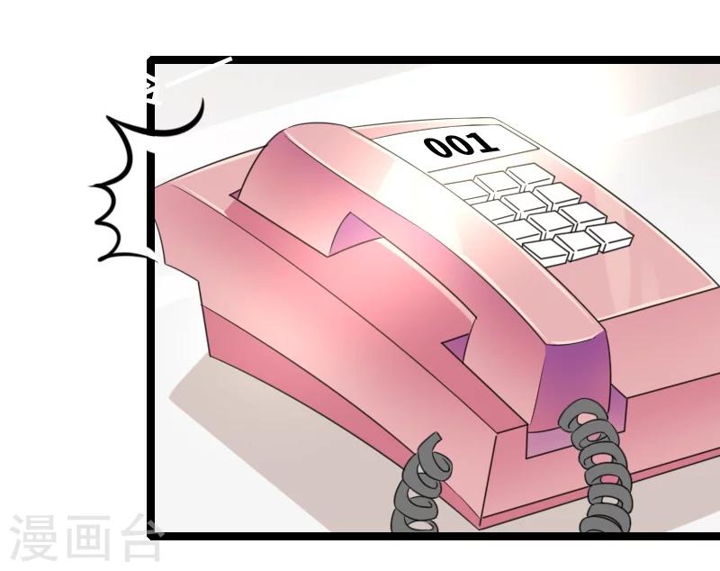 第46话 一人之上-第48话