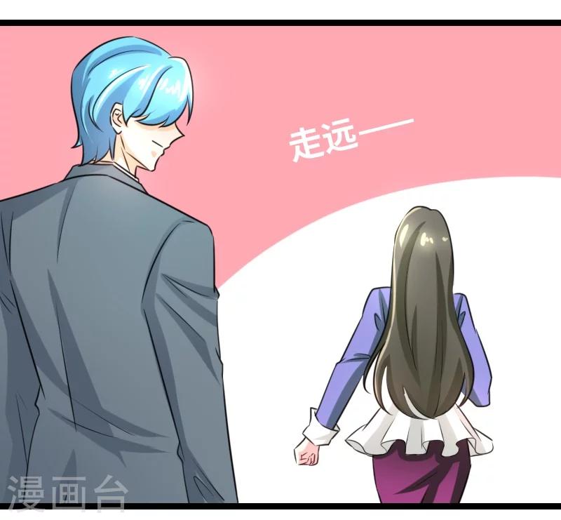 第46话 一人之上-第48话