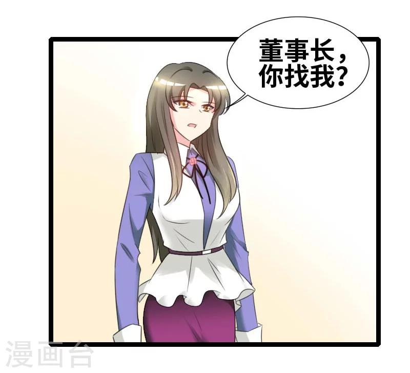 第46话 一人之上-第48话