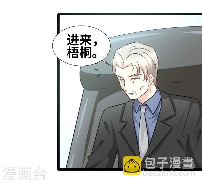 第46话 一人之上-第48话