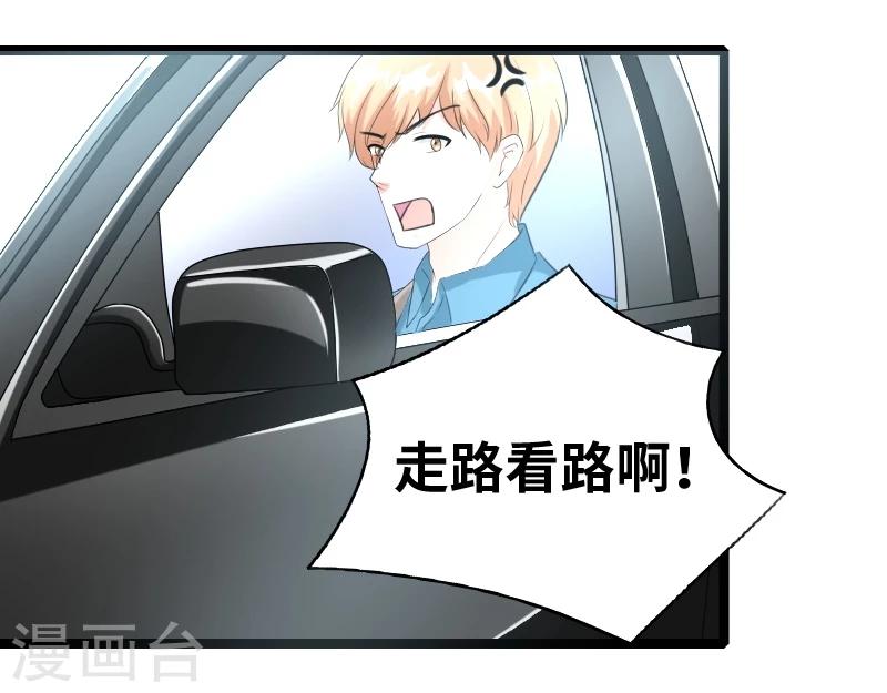 第48话 会是什么呢？-第50话