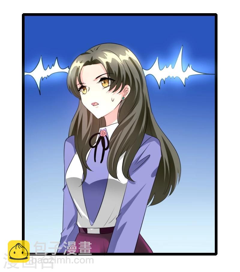 第48话 会是什么呢？-第50话