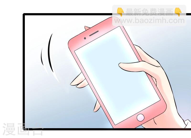 第48话 会是什么呢？-第50话