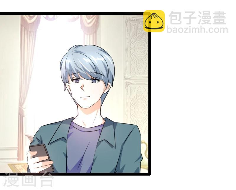 第48话 会是什么呢？-第50话