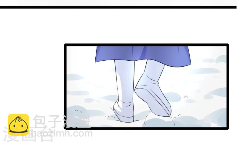 第50话 风庭哥？-第52话