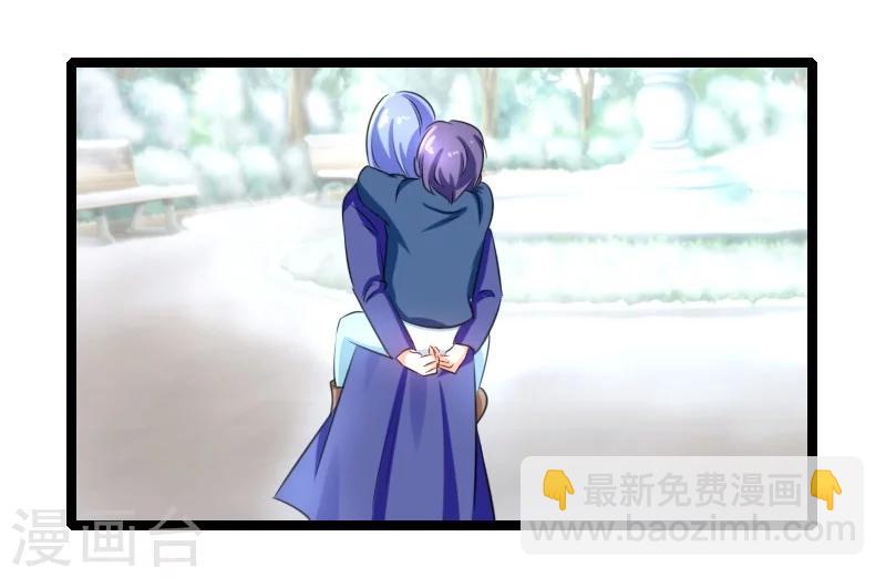 第50话 风庭哥？-第52话