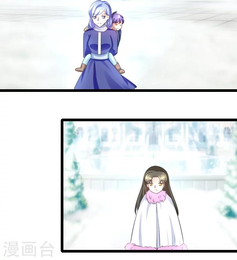 第50话 风庭哥？-第52话