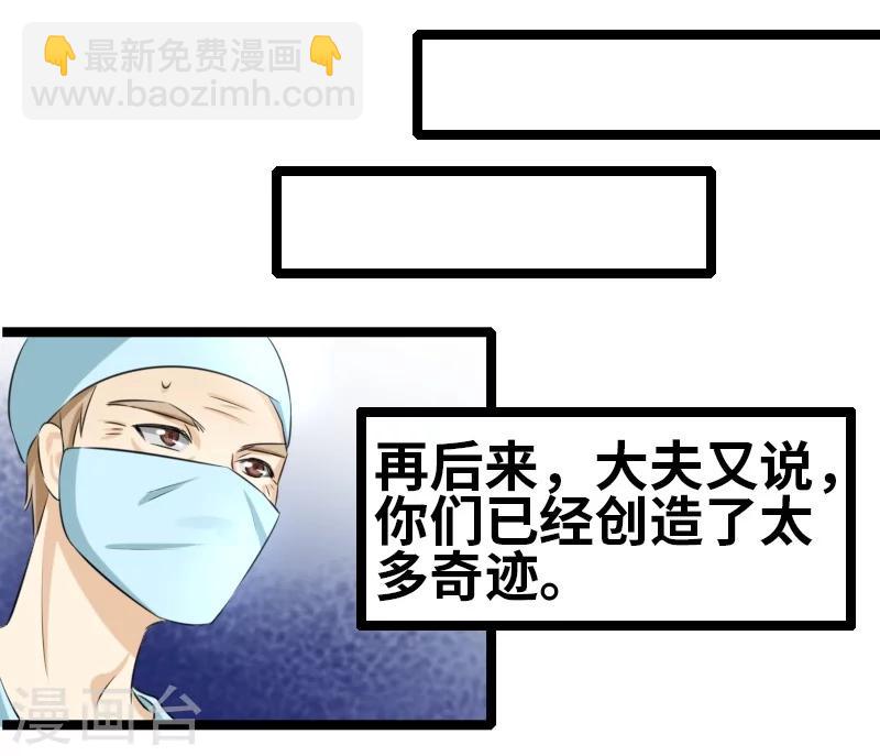 第50话 风庭哥？-第52话