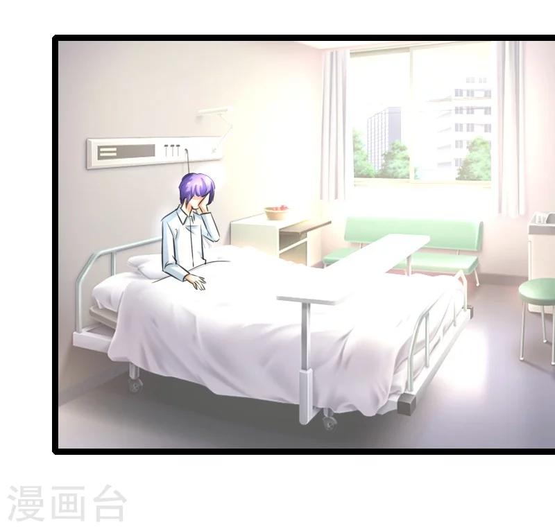 第50话 风庭哥？-第52话