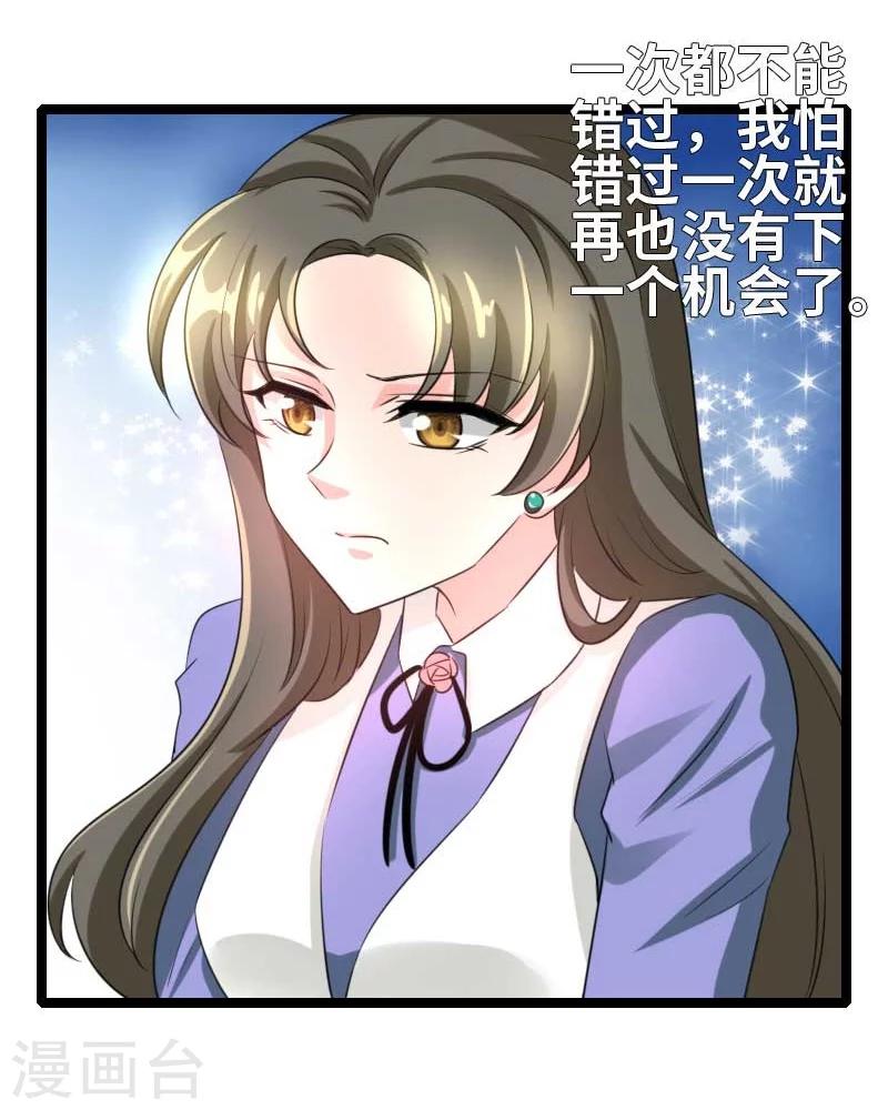 第50话 风庭哥？-第52话