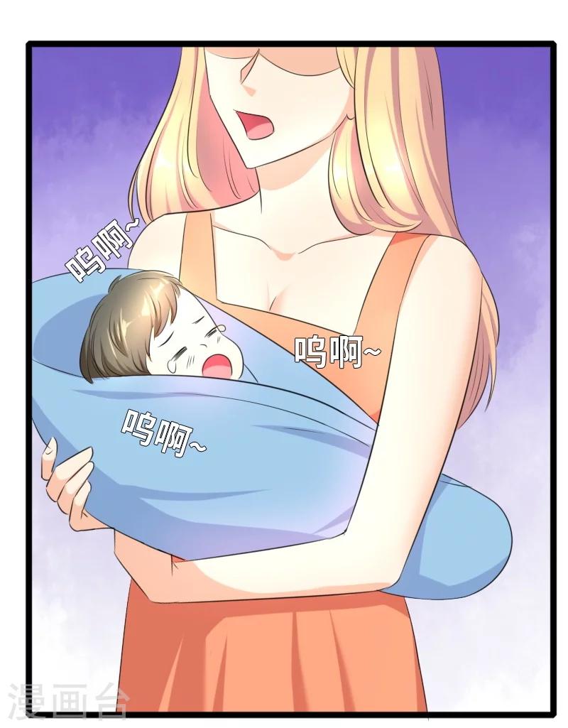 第50话 风庭哥？-第52话