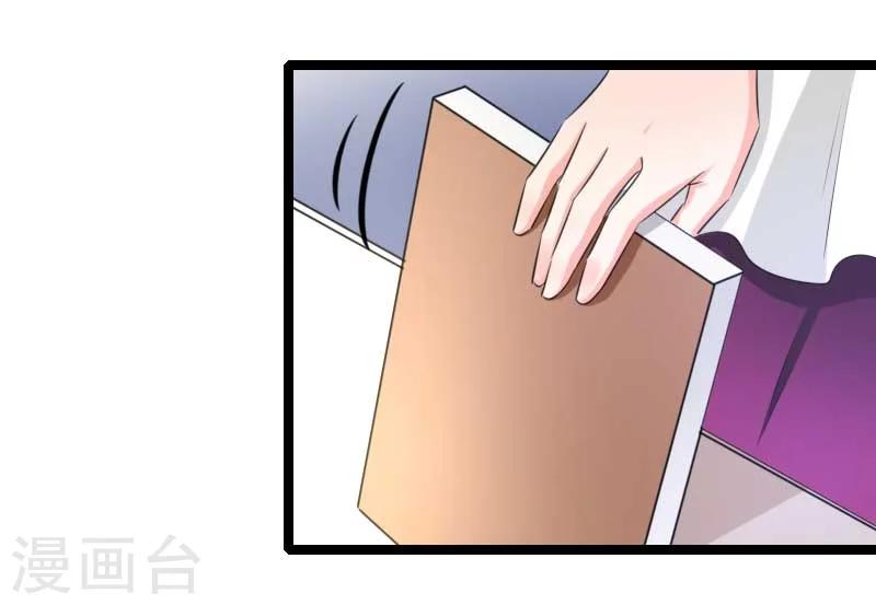 第52话 你吃蛤蟆了吗！-第54话