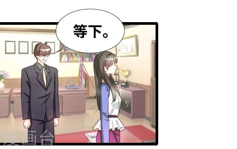 第52话 你吃蛤蟆了吗！-第54话