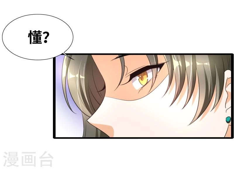 第54话 你以为爱情是什么？-第56话