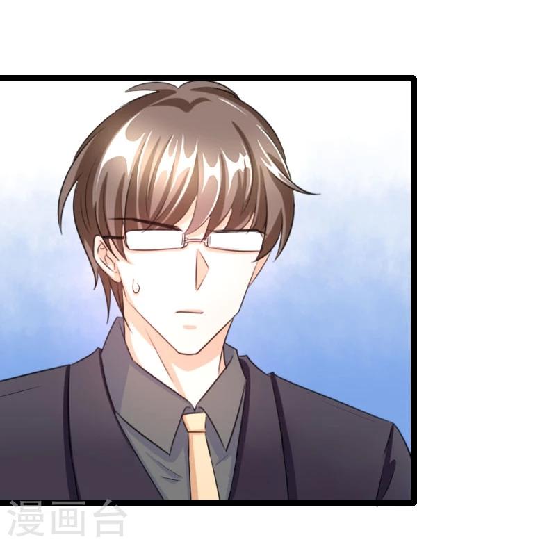 第54话 你以为爱情是什么？-第56话