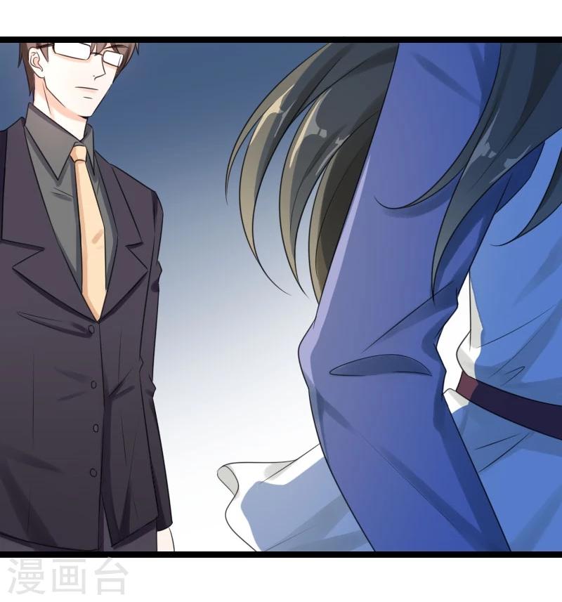 第54话 你以为爱情是什么？-第56话