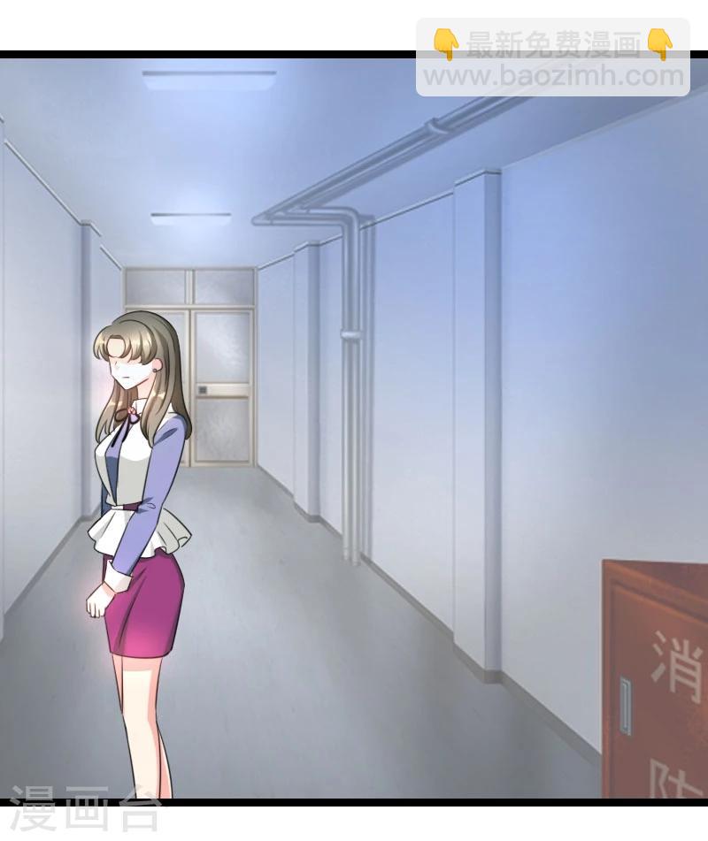 第54话 你以为爱情是什么？-第56话