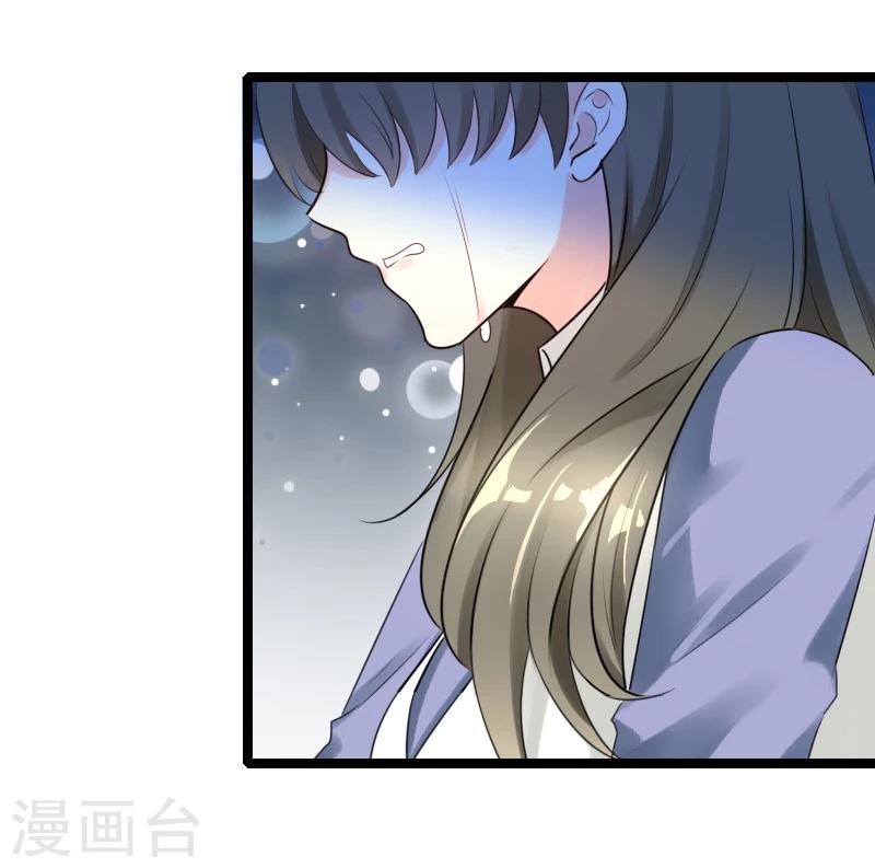 第54话 你以为爱情是什么？-第56话