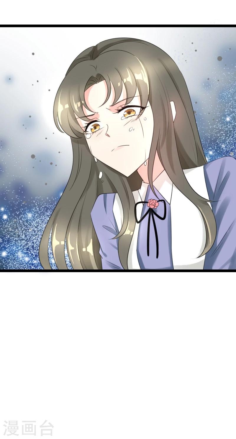 第54话 你以为爱情是什么？-第56话