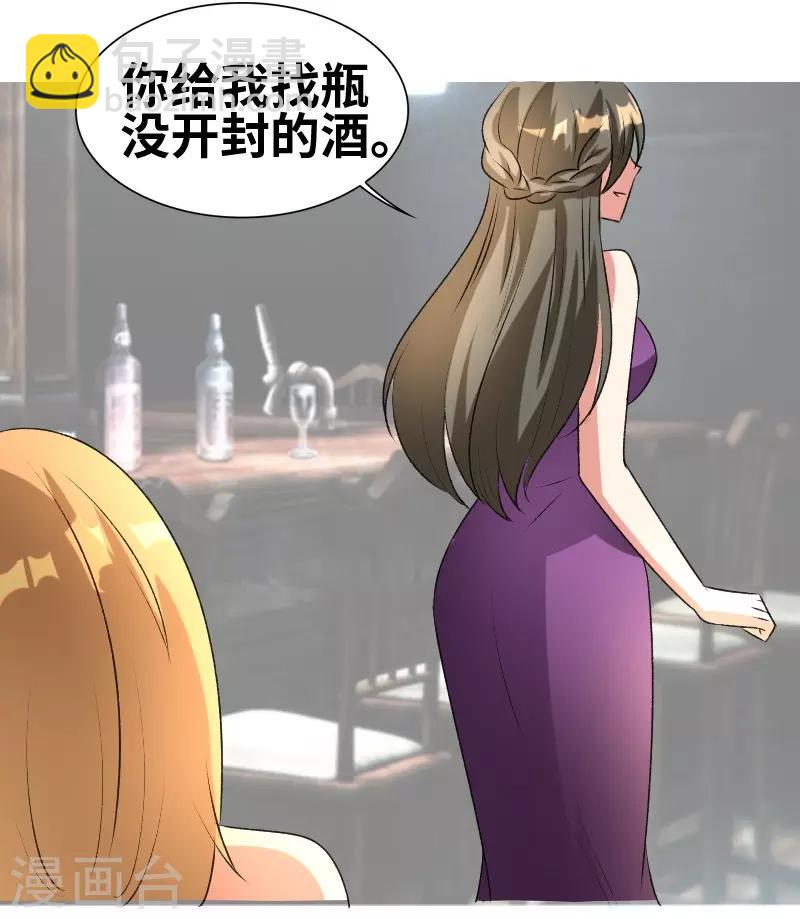 第64话 见李天王-第66话