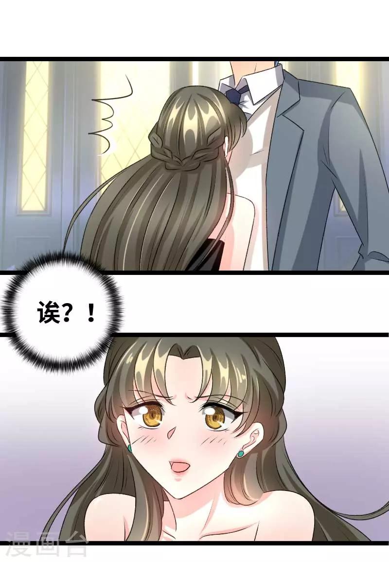 第66话 给我抓住他-第68话