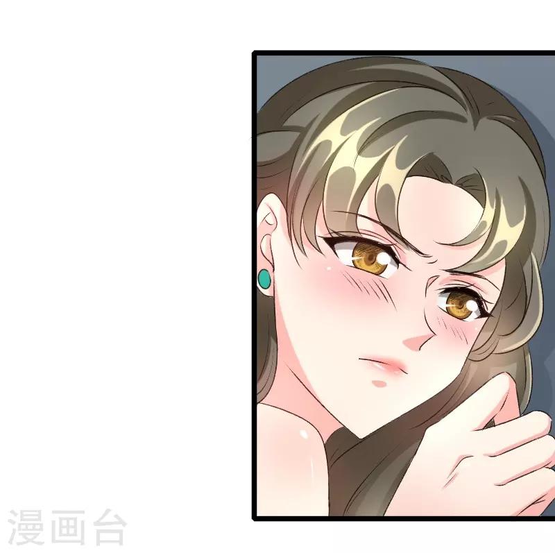 第66话 给我抓住他-第68话