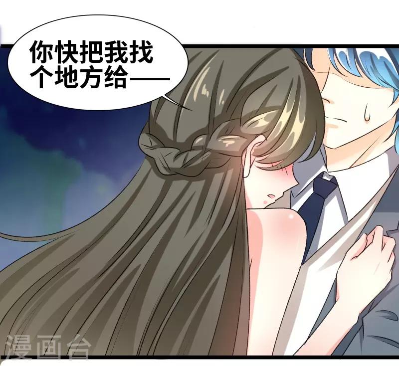 第66话 给我抓住他-第68话