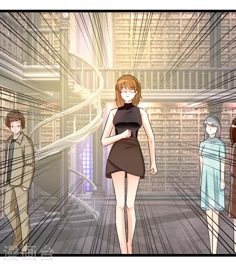 第66话 给我抓住他-第68话