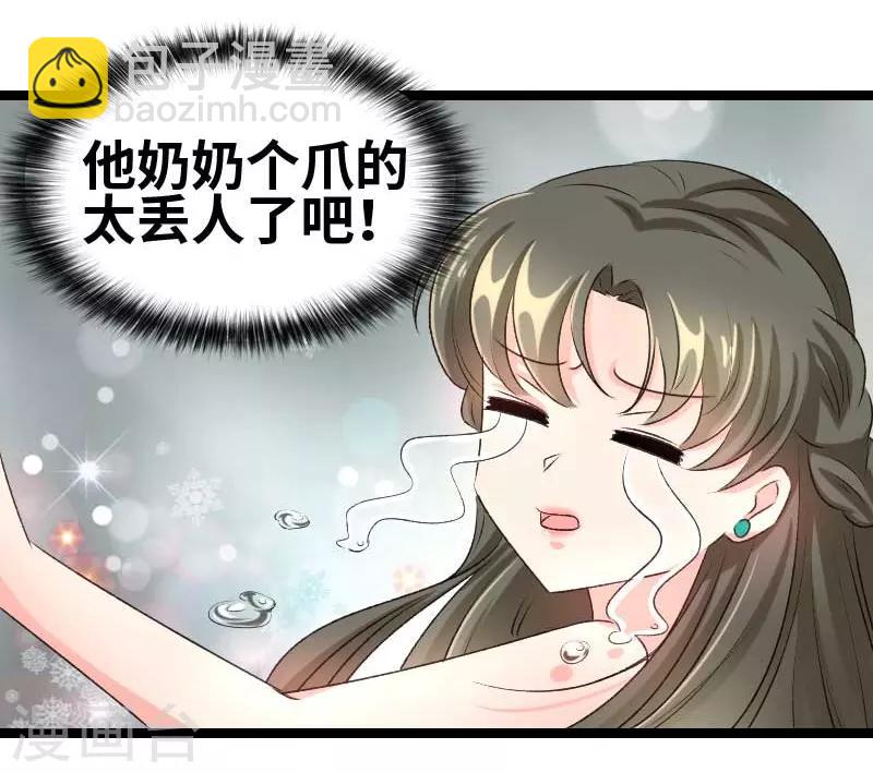 第66话 给我抓住他-第68话