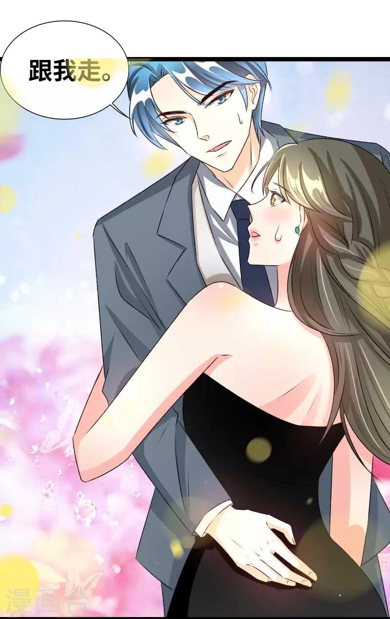 第66话 给我抓住他-第68话