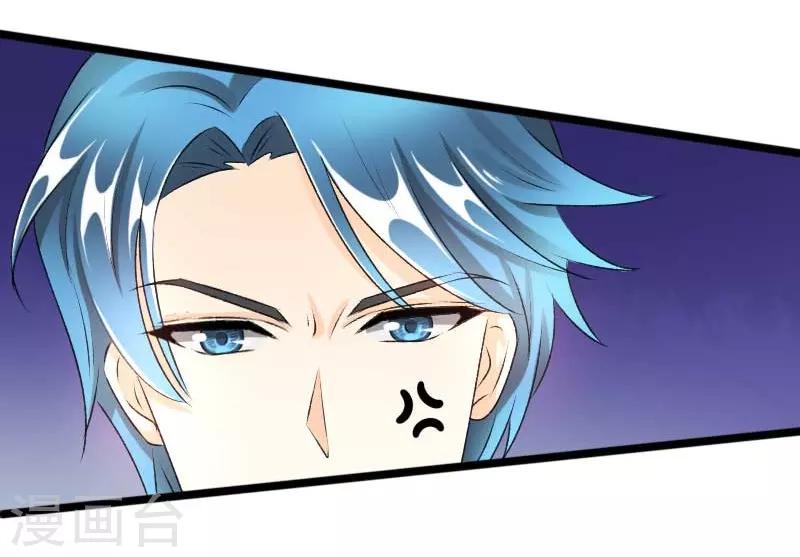 第66话 给我抓住他-第68话