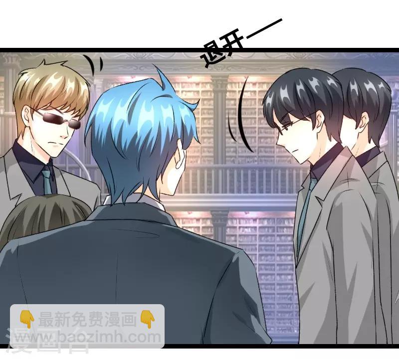 第68话 二爷这是何意？-第70话