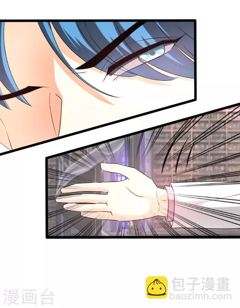 第68话 二爷这是何意？-第70话